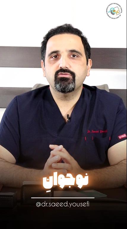 آیا نوجوانان و جوانان می‌توانند کاندید جراحی چاقی باشند؟